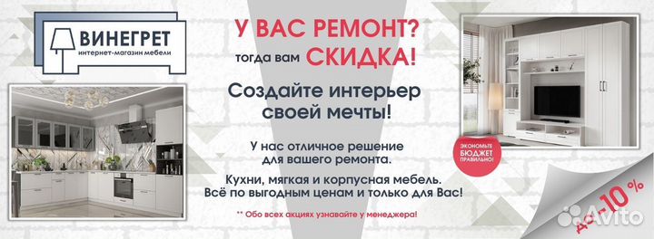 Буфет 0,8 метра клён бирюза