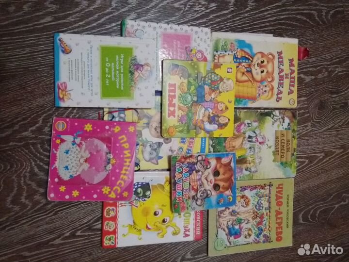 Детские книги