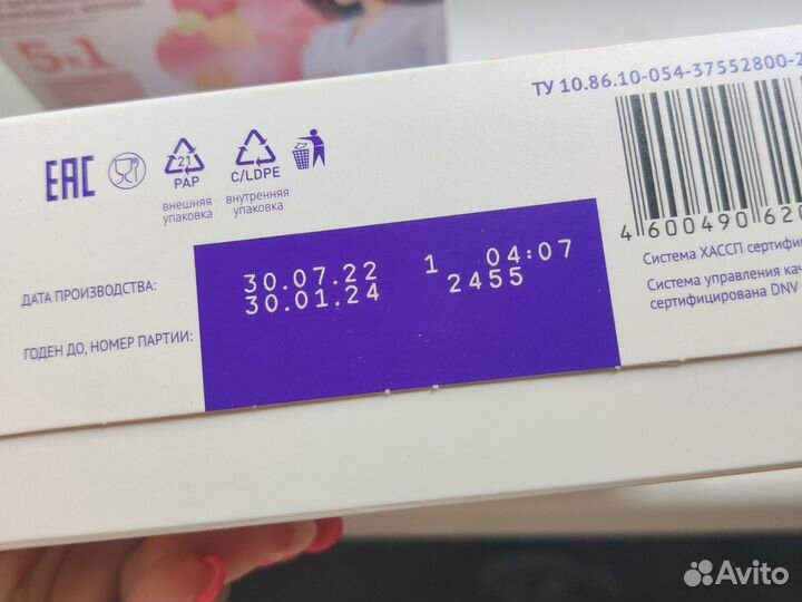 Смесь для беременных и кормящих nutrima фемилак