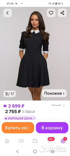 Школьный фартук с платьем