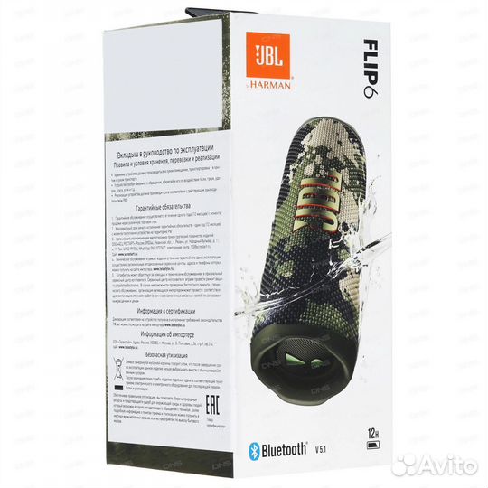 Новая колонка JBL Flip 6,оригинальная