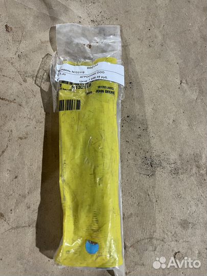 Шпиндель N132119