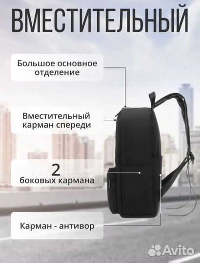 Рюкзак черный