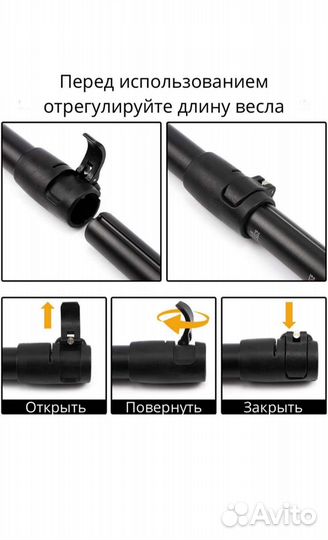 Весло для sup, сапборда