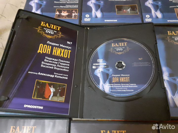DVD диски Балет Deagostini