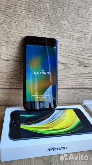 iPhone SE 2020 64gb
