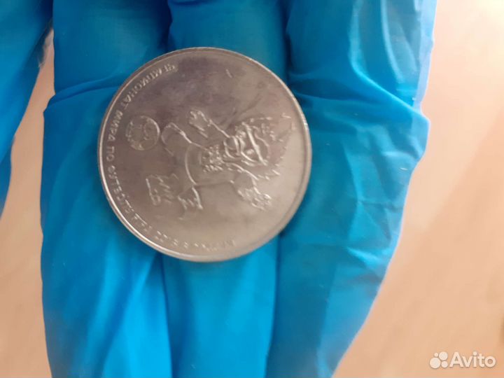 Монеты 2018 год