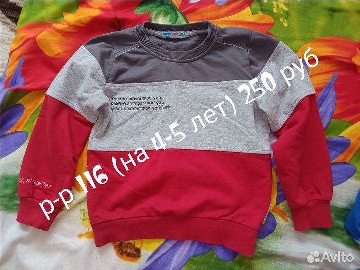 Кофточка детская