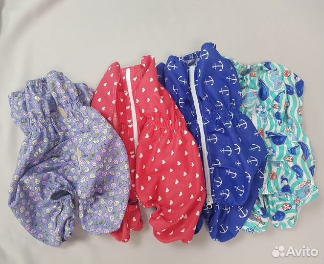 Комбинезоны- пыльники