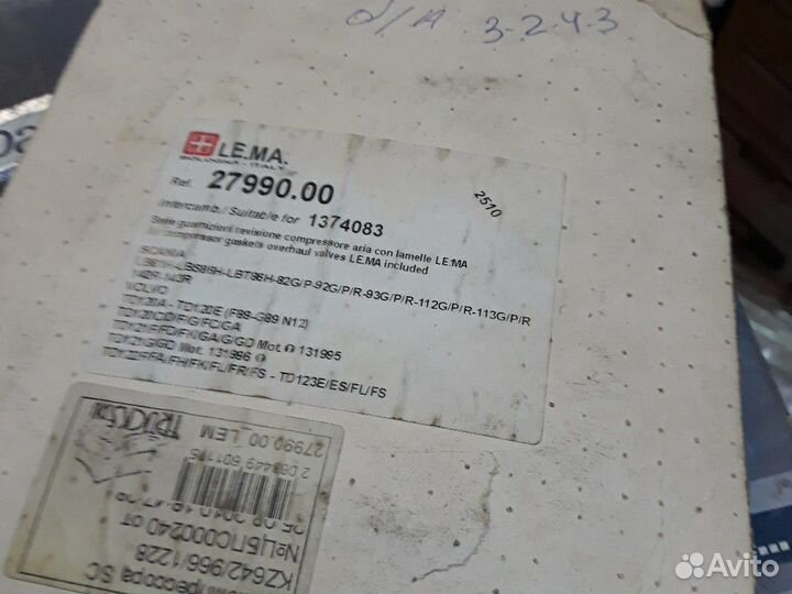 Р/К компрессора волво скания KZ433/396