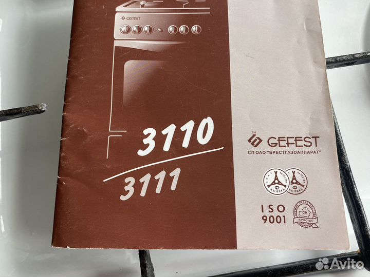 Газовая плита бу gefest