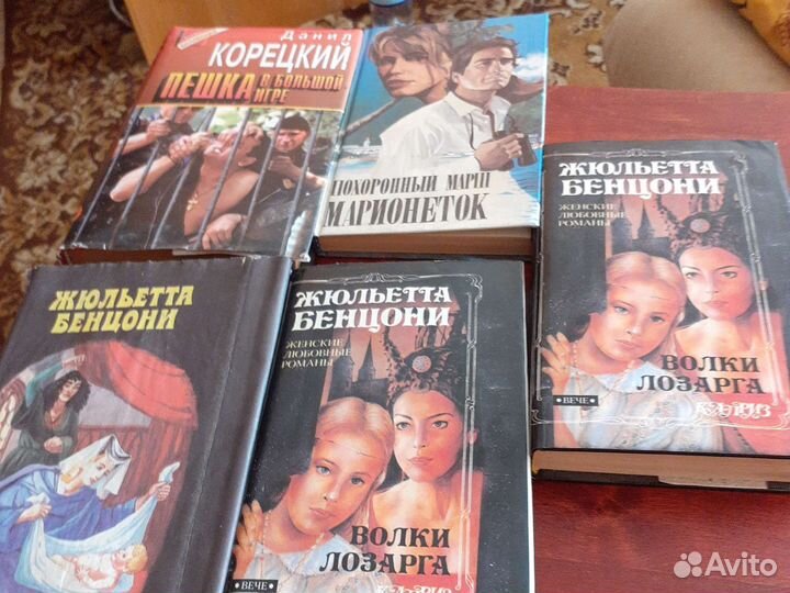 Книги отдам бесплатно