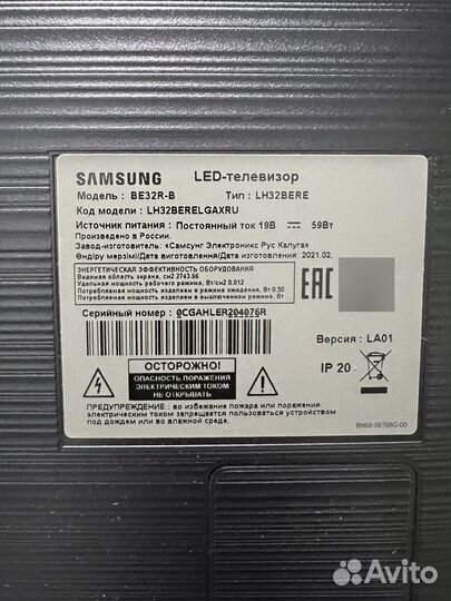 Samsung SMART tv 32