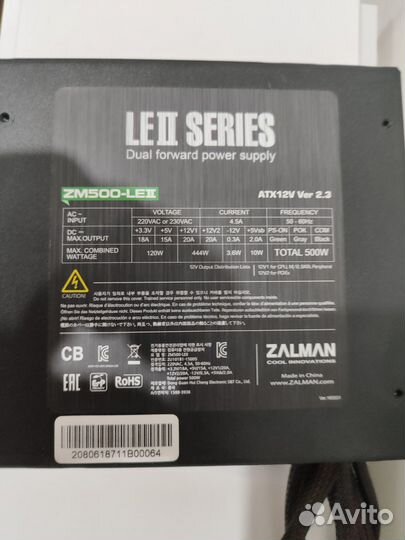 Блок питания 500w zalman