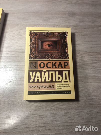 Эксклюзивная классика книги