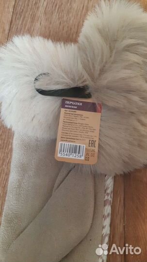 Перчатки женские