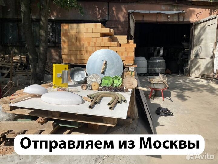 Аксессуары для тандыра