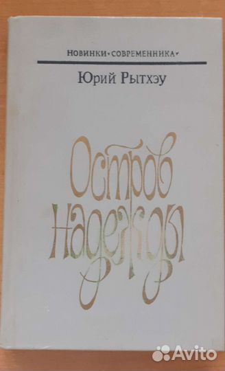 Книги, журналы разные