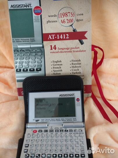 Переводчик разговорник assstant