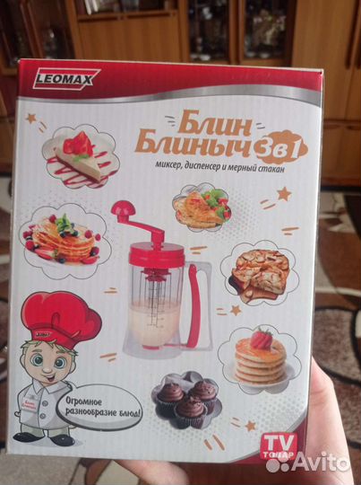 Блин блиныч от leomax