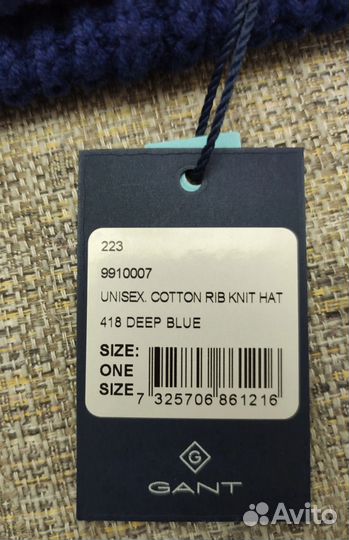 Мужская шапка Gant Cotton Rib, синяя (Оригинал)