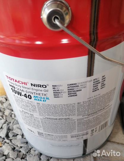 Масло моторное 10w40 полусинтетика