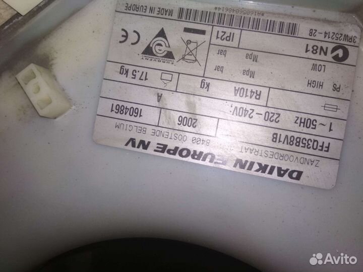 Кондиционер мульти инвертор Daikin rmxs140d8v3b