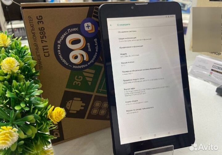 Планшетный компьютер Digma citi 7586 3G