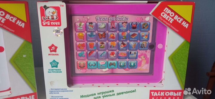 Детский планшет