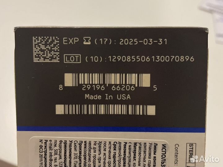 Линзы контактные мягкие Biofinity -1,75