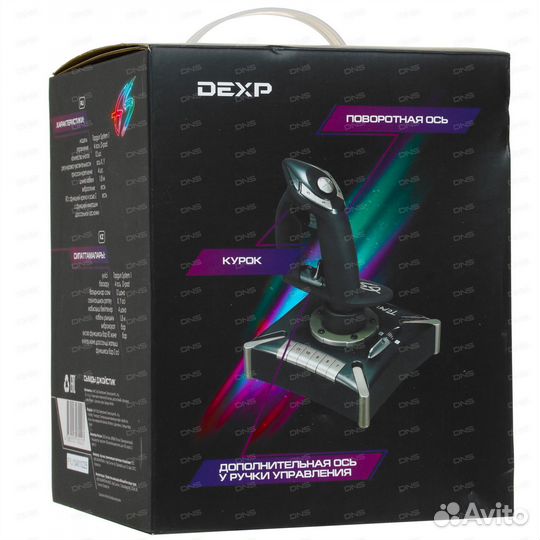 Джойстик Dexp Topgun System 1