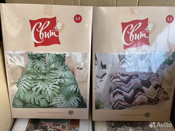 Постельное белье 1,5спальное