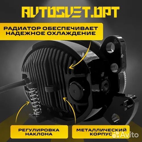 Противотуманные фары на Мерседес 70W