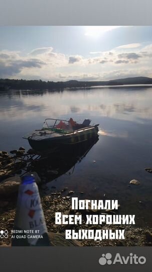 Казанка 5м2+мотор