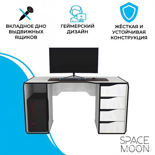 Игровой Компьютерный стол