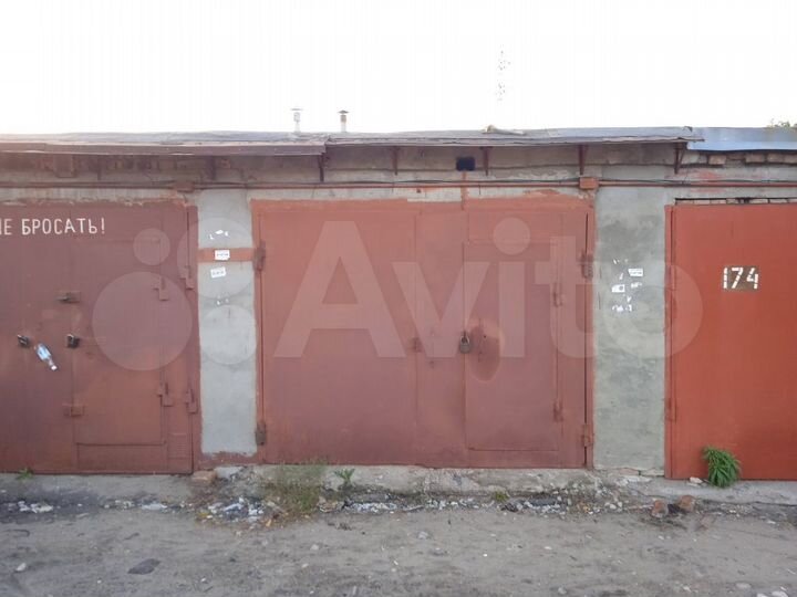 Гараж, 20 м²