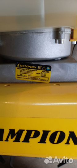 Мотокультиватор