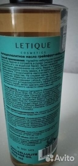 Набор косметики