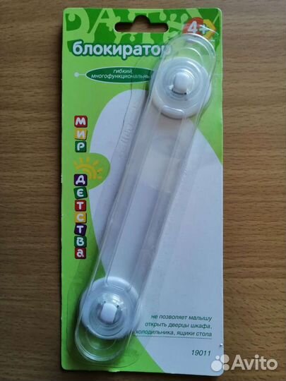 Блокиратор Новый 1 шт