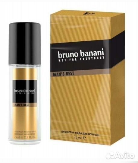 Мужская туалетная вода