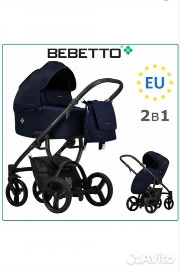 Коляска 2 в 1 bebetto murano