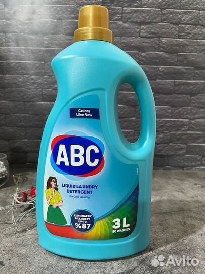 Гель для стирки авс оптом для цветного