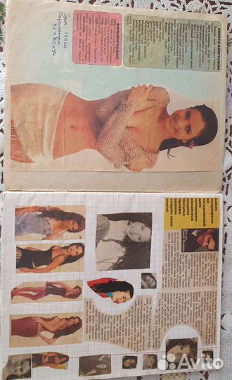 Сборник (тетрадь) Наталья Орейро