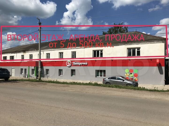 Свободного назначения, 500.7 м²