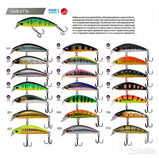 Воблер LureMax garletta 45S-172 4,2 г., тонущий