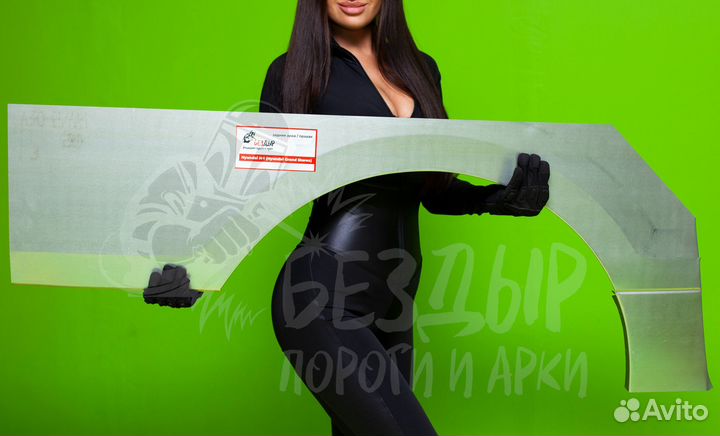 Арка Hyundai Grand Starex H1 правая