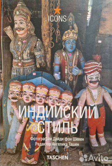 Книги по дизайну интерьеров (разные)