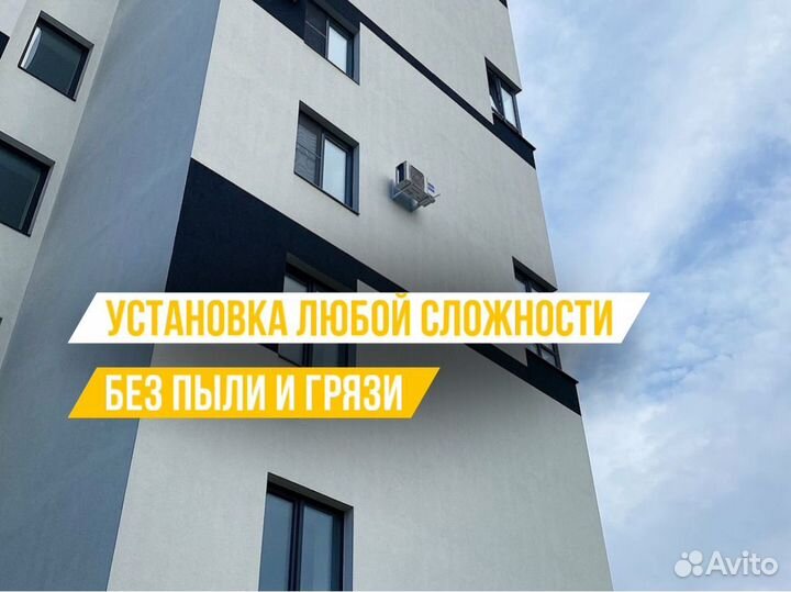 Кондиционеры с установкой