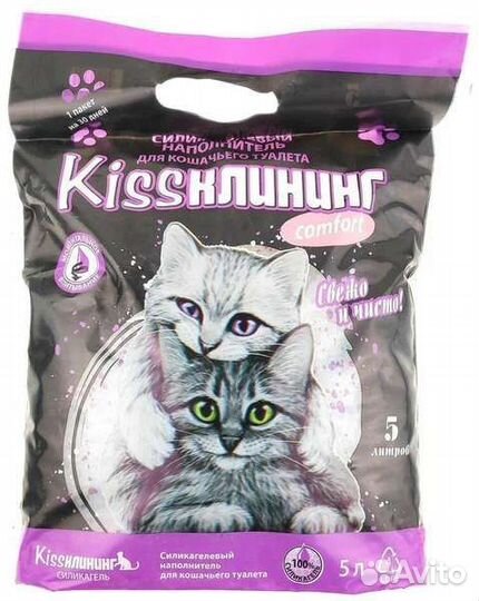 Продам наполнитель силикагель