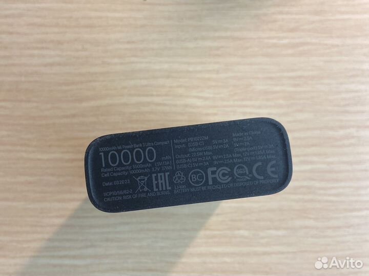 Повербанк xiaomi 10000